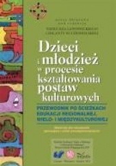 Okładka książki Dzieci i młodzież w procesie kształtowania postaw kulturowych Tadeusz Lewowicki