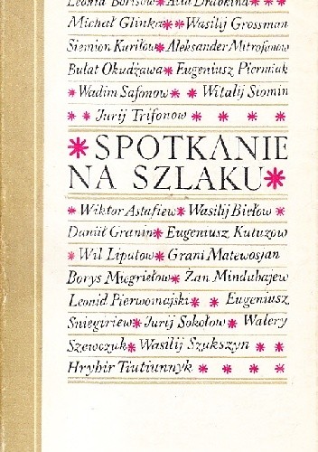 Okładki książek z serii Opowiadania Pisarzy Radzieckich