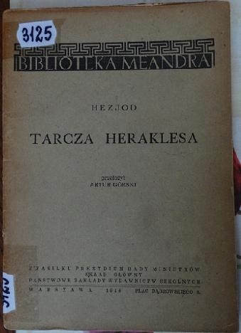 Tarcza Heraklesa