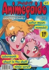 Okładka książki Animegaido 01 (sierpień 1997)