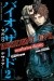 Resident Evil #2