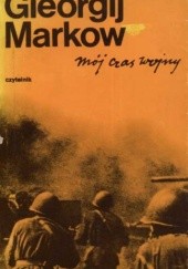 Okładka książki Mój czas wojny Gieorgij Markow