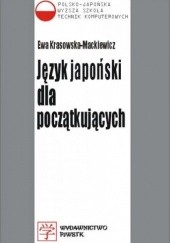 Okładka książki Język japoński dla początkujących Ewa Krassowska-Mackiewicz