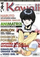 Okładka książki Kawaii nr 03/2002 (37) (kwiecień/maj 2002) Redakcja magazynu Kawaii
