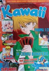 Okładka książki Kawaii nr 05/2005 (64) Redakcja magazynu Kawaii