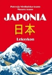 Okładka książki Japonia. Leksykon Masaru Asano, Patrycja Niedbalska-Asano