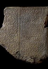 Okładka książki Epos o Gilgameszu autor nieznany
