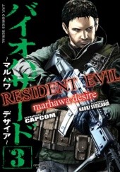 Okładka książki Resident Evil #3 Capcom, Naoki Serizawa