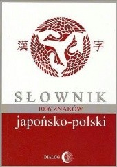 Okładka książki Słownik japońsko-polski. 1006 znaków Bratisław Iwanow