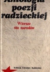 Okładka książki Antologia poezji radzieckiej. Tom I-II