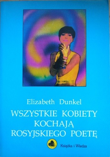 Okładka książki Wszystkie kobiety kochają rosyjskiego poetę
