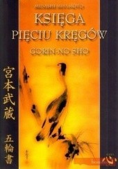 Księga pięciu kręgów Gorin-No Sho