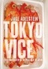 Tokyo Vice: A Western Reporter on the Police Beat in Japan