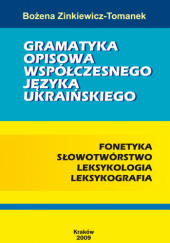 Okładka książki Gramatyka opisowa współczesnego języka ukraińskiego Bożena Zinkiewicz-Tomanek