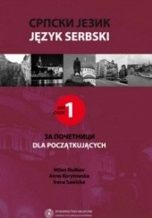 Okładka książki Język serbski, cz. 1: dla początkujących Milan Duskov, Anna Korytkowska, Irena Sawicka