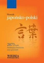 Okładka książki Słownik japońsko-polski praca zbiorowa