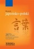 Okładka książki Słownik japońsko-polski praca zbiorowa