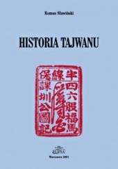 Okładka książki Historia Tajwanu Maria Roman Sławiński