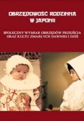 Okładka książki Obrzędowość rodzinna w Japonii. Społeczny wymiar obrzędów przejścia oraz kultu zmarłych dawniej i dziś Jacek Splisgart