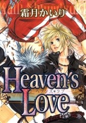 Okładka książki Heaven’s Love Kairi Shimotsuki