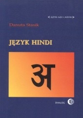 Okładka książki Język hindi Danuta Stasik