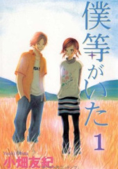 Okładka książki Bokura Ga Ita #1 Obata Yuki