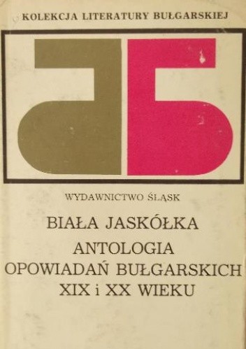 Okładki książek z cyklu Kolekcja Literatury Bułgarskiej