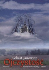Okładka książki Ojczystość. Białoruskie ślady i znaki Sokrat Janowicz