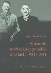 Okładka książki Stosunki radziecko-japońskie w latach 1931-1941 Jakub Wojtkowiak