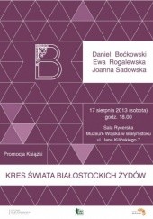 Okładka książki Kres świata białostockich Żydów Daniel Boćkowski, Ewa Rogalewska, Joanna Sadowska