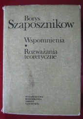 Okładka książki Wspomnienia. Rozważania teoretyczne Borys Szaposznikow