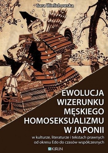 Okładka książki Ewolucja wizerunku męskiego homoseksualizmu w Japonii - w kulturze, literaturze i tekstach prawnych od okresu Edo do czasów współczesnych Sara Wielichowska