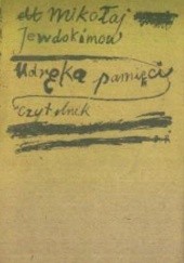 Okładka książki Udręka pamięci Mikołaj Jewdokimow