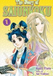 The Story of Saiunkoku tom 1