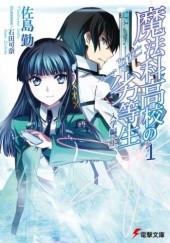Mahouka Koukou no Rettousei 01 - Enrollment Chapter I (novel)