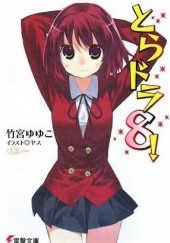 Okładka książki Toradora! #08 (LN) Yuyuko Takemiya