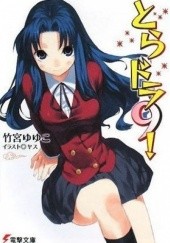 Okładka książki Toradora! #09 (LN) Yuyuko Takemiya