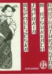 Okładka książki Współczesna Japonia w rysunku karykaturzystów japońskich praca zbiorowa