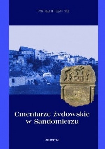 Okładka książki Cmentarze żydowskie w Sandomierzu Feliks Kiryk, Aneta Krzywicka, Piotr Sławiński, Andrzej Trzciński