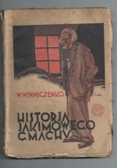 Okładka książki Historia Jakimowego gmachu Wołodymyr Wynnyczenko