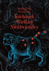 Okładka książki Kochanek Wiekiej Niedźwiedzicy Sergiusz Piasecki