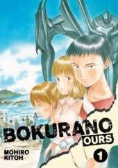 Bokurano: Ours t.1