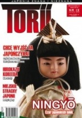 Okładka książki Torii numer 13 (2/2012) Redakcja magazynu Torii