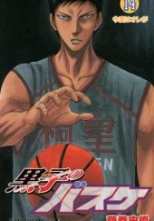 Okładka książki Kuroko no Basket 14 Tadatoshi Fujimaki