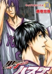 Okładka książki Kuroko no Basket 18 Tadatoshi Fujimaki