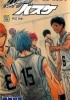 Kuroko no Basket 24