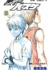 Okładka książki Kuroko no Basket 25 Tadatoshi Fujimaki