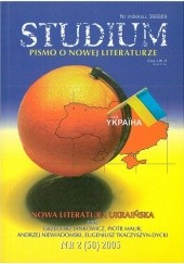 Studium. Pismo o nowej literaturze, nr 2 (50) 2005