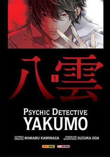 Okładki książek z cyklu Psychic Detective Yakumo