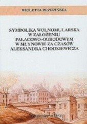 Okładka książki Symbolika wolnomularska w założeniu pałacowo-ogrodowym w Młynowie za czasów A. Chodkiewicza Wioletta Brzezińska